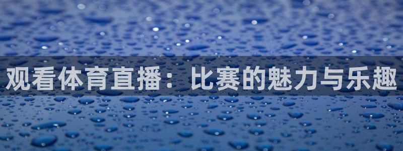新闻图片