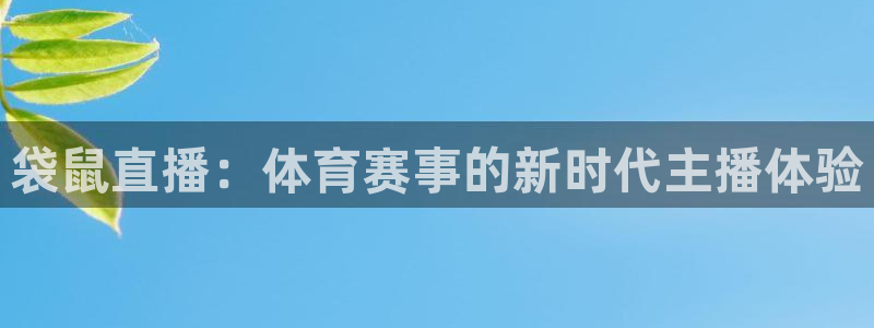 新闻图片