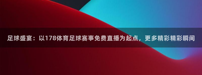 新闻图片