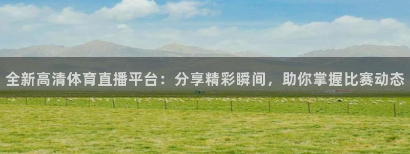 新闻图片