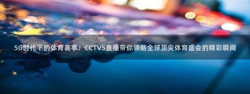 新闻图片