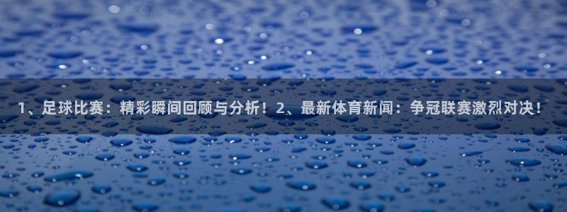 新闻图片